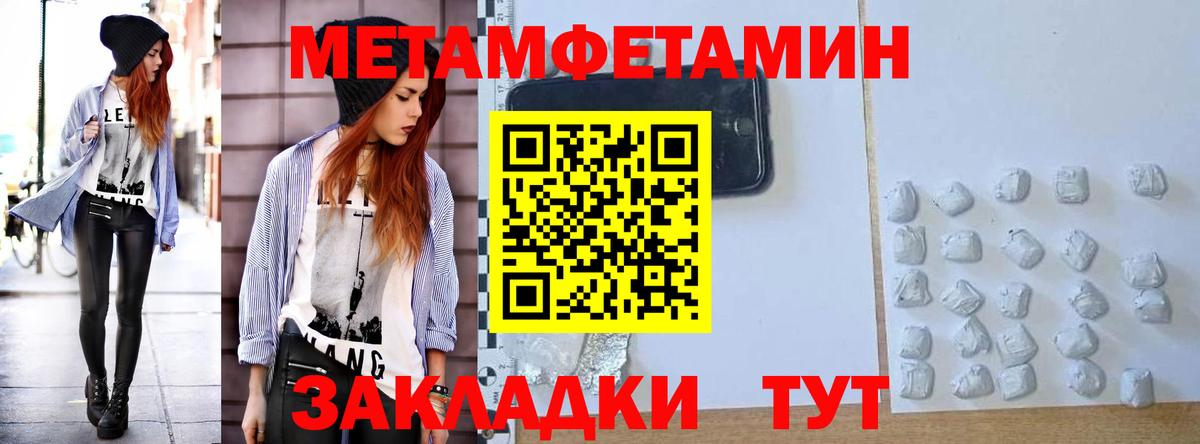 Амфетамин Розовый  АМФ  Владимир  Вход с VPN 