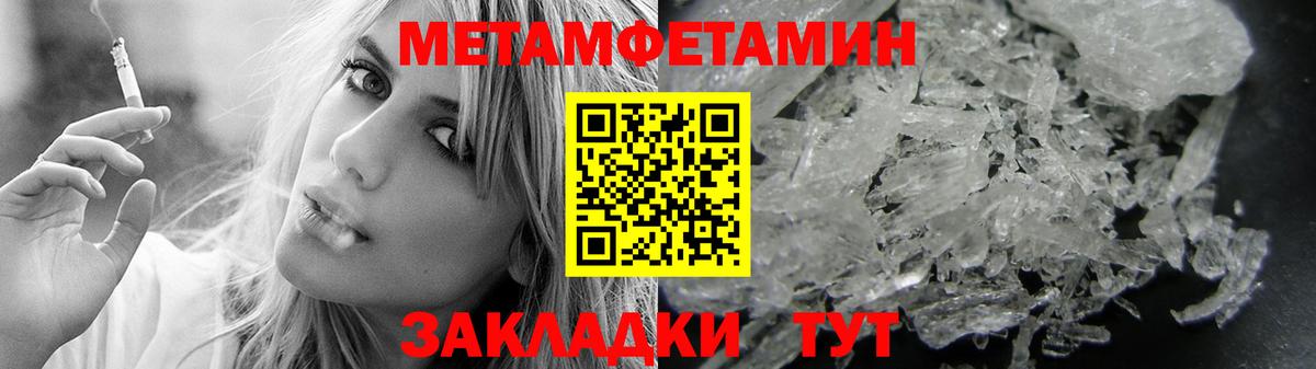 АМФЕТАМИН Розовый Владимир