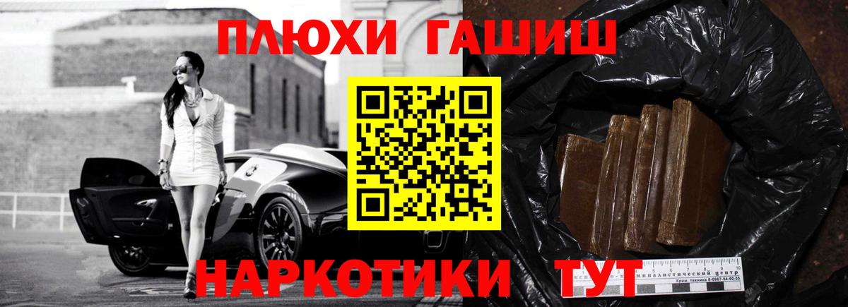 наркошоп  Гашиш Изолятор  Вход с VPN  Владимир  Гашиш Ice-O-Lator 