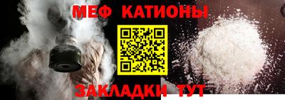 прущая мука Янаул