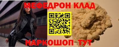 прущая мука Янаул