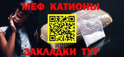 альфа пвп VHQ Ярцево