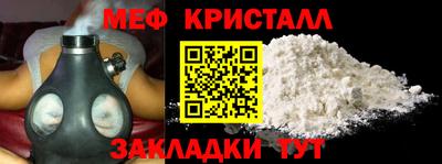 стафф Ярославль