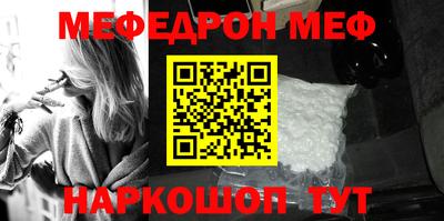 альфа пвп VHQ Ярцево