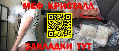 стафф Ярославль