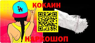 альфа пвп VHQ Ярцево