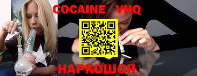 стафф Ярославль