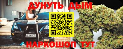 прущая мука Янаул