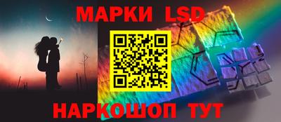 стафф Ярославль