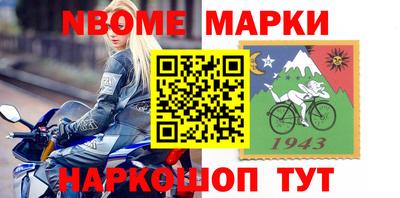 стафф Ярославль