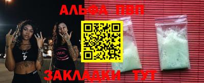 прущая мука Янаул