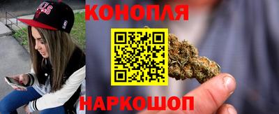 прущая мука Янаул
