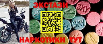 стафф Ярославль