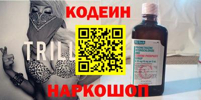стафф Ярославль