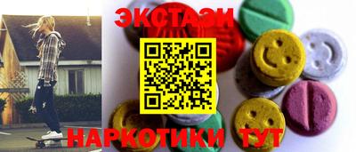 стафф Ярославль