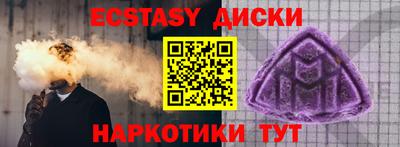 прущая мука Янаул