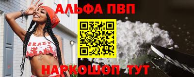 прущая мука Янаул