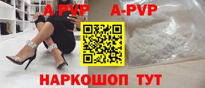 стафф Ярославль
