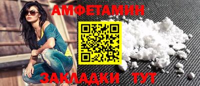 стафф Ярославль