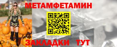 прущая мука Янаул