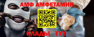 стафф Ярославль