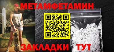 прущая мука Янаул