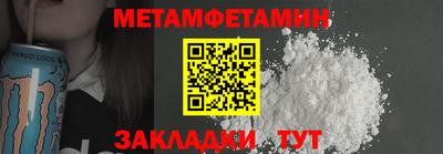 прущая мука Янаул