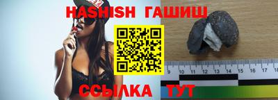 прущая мука Янаул