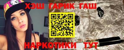 альфа пвп VHQ Ярцево