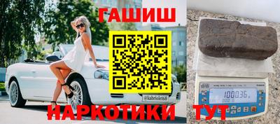 альфа пвп VHQ Ярцево