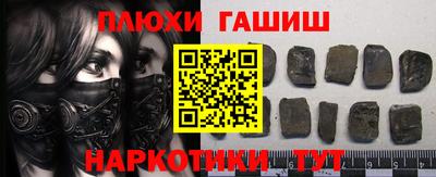 прущая мука Янаул