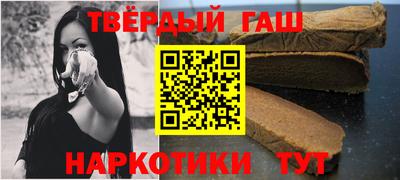 альфа пвп VHQ Ярцево