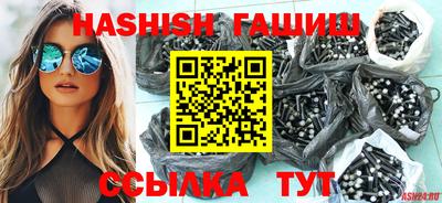 альфа пвп VHQ Ярцево