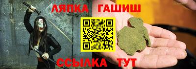 прущая мука Янаул