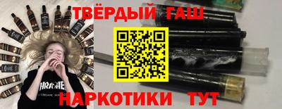 альфа пвп VHQ Ярцево