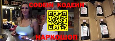 альфа пвп VHQ Ярцево
