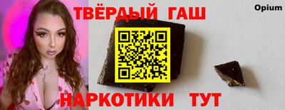 альфа пвп VHQ Ярцево