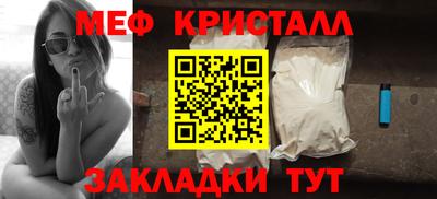 альфа пвп VHQ Ярцево