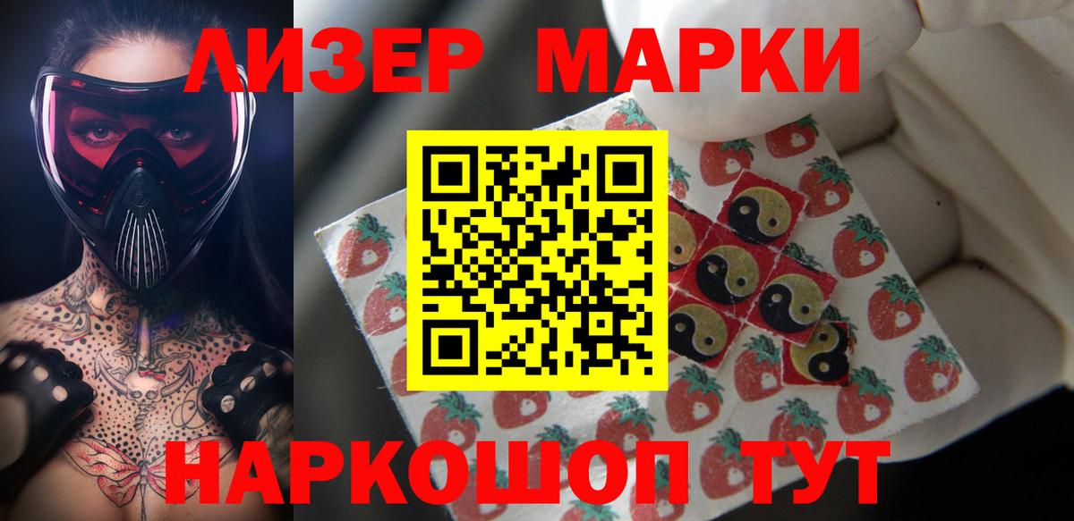 Владимир  ЛСД экстази кислота  ЛСД экстази ecstasy  Вход с VPN 