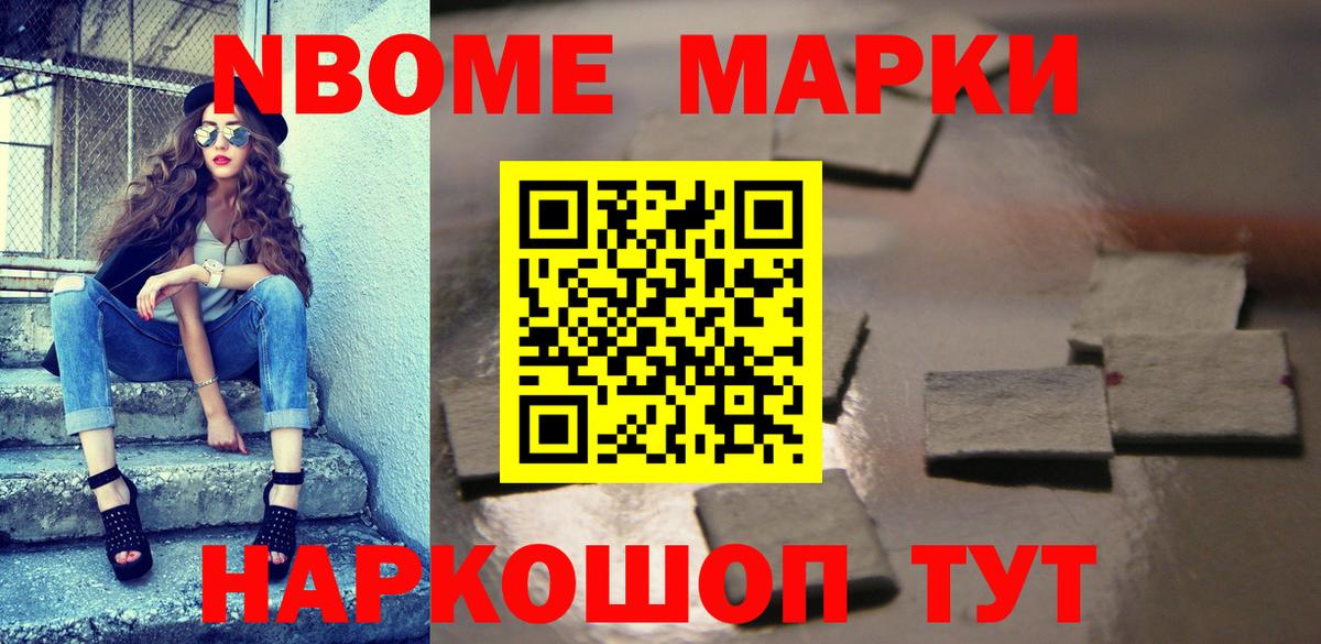 Наркотические марки  Вход с VPN  Владимир  Наркотические марки 1,5мг 