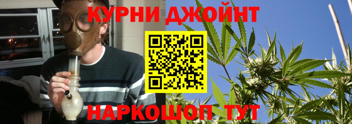 Марихуана семена  Вход с VPN  Бошки марихуана марихуана  Владимир 